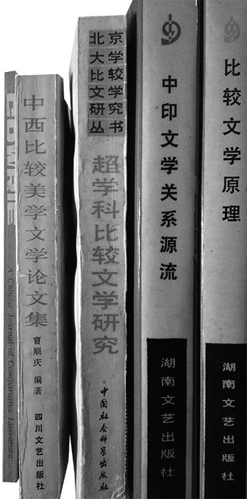 hk_c_黃維樑圖2=內地1980年代出版比較文學書舉隅.jpg