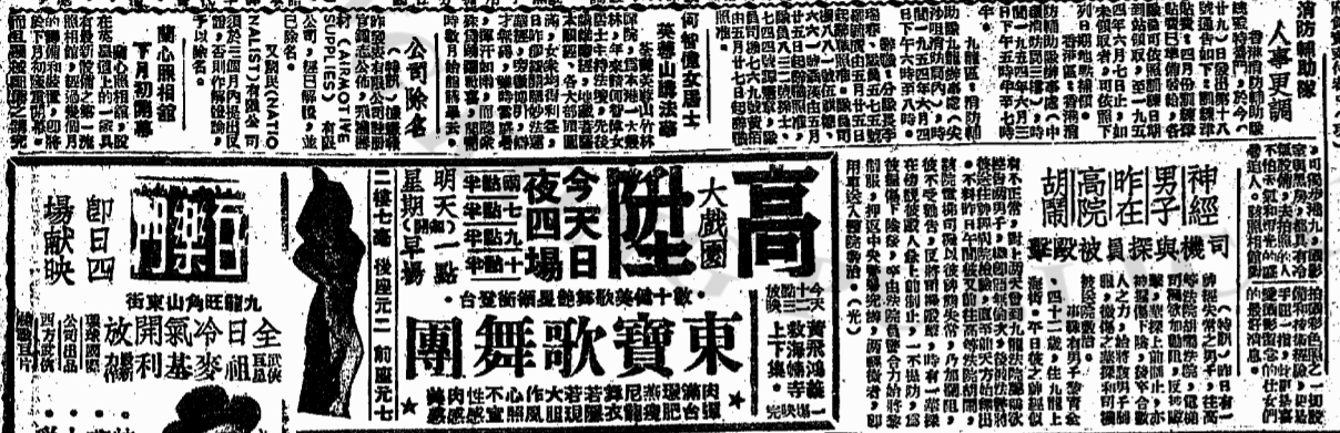 hk_c_黎活仁圖2=《蘭心照相館下月初開幕》（《華僑日報》1954.5.29 ，13。全部）拷貝.jpg