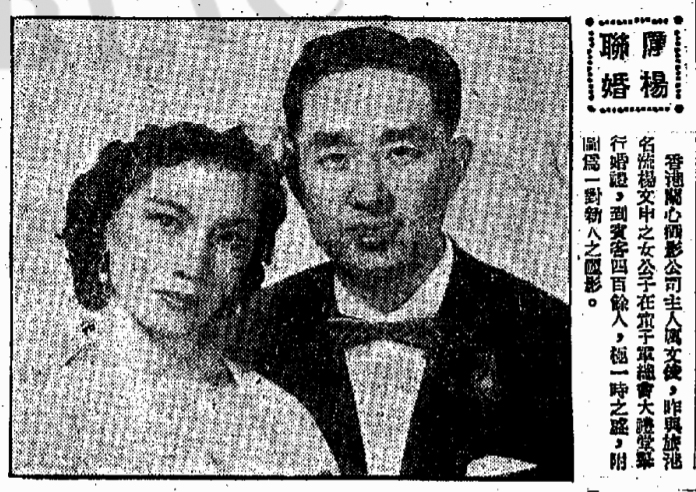 hk_c_黎活仁圖4=〈厲楊聯婚香港蘭心攝影公司主人厲文儀〉，《華僑日報》（1958.12.30，11）拷貝.jpg