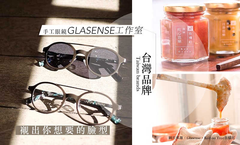 hk_c_1560225310526098238.jpg hk_c_1107_台灣手信5選 REVISED_B——800.jpg