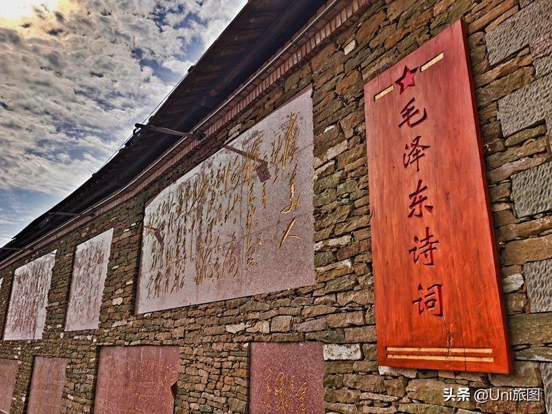 東征村，因毛主席曾在此居住而得名的小村莊