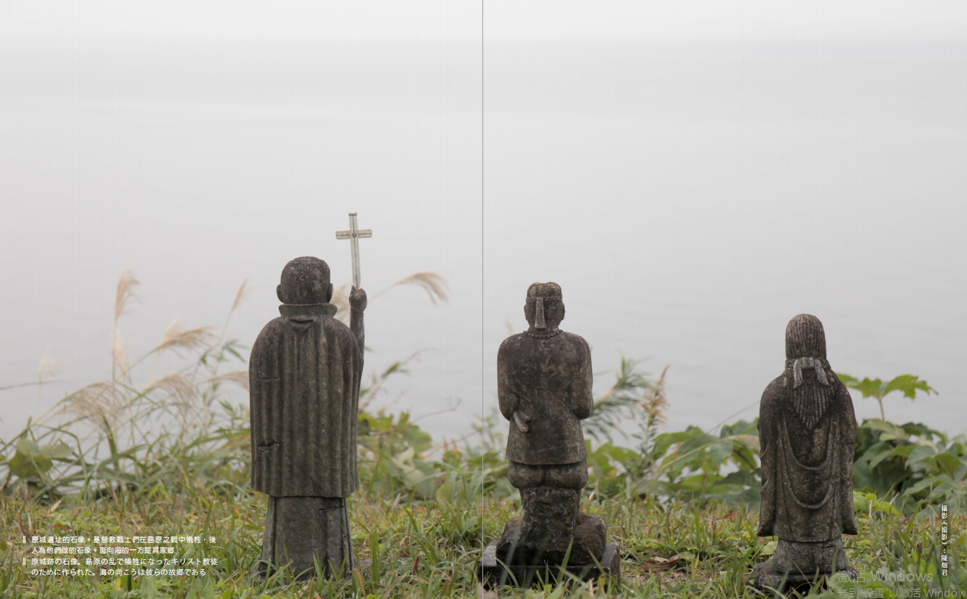 hk_c_原城遺址的石像。基督教戰士們在島原之戰中犧牲，後人為他們做的石像。面向海的一方是其家鄉 陳畑君.png