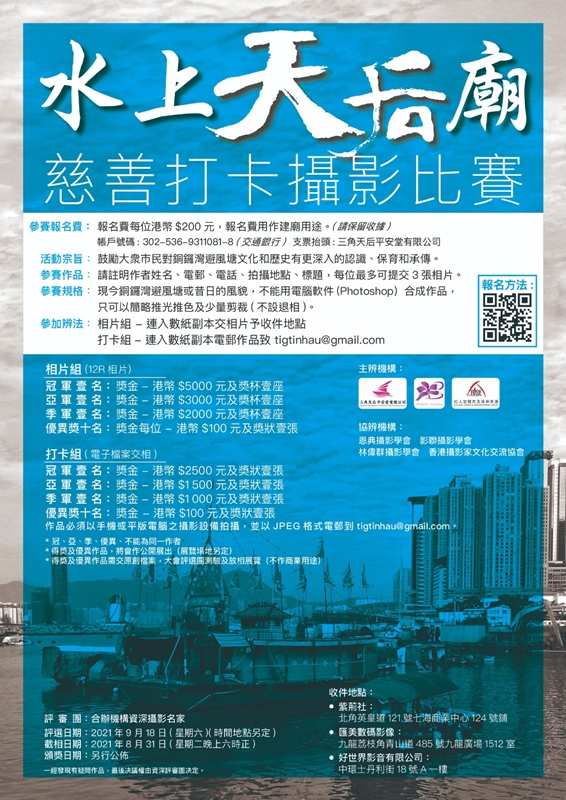 hk_c_1626063703188038707.jpeg hk_c_tigtinhau-photo.jpeg