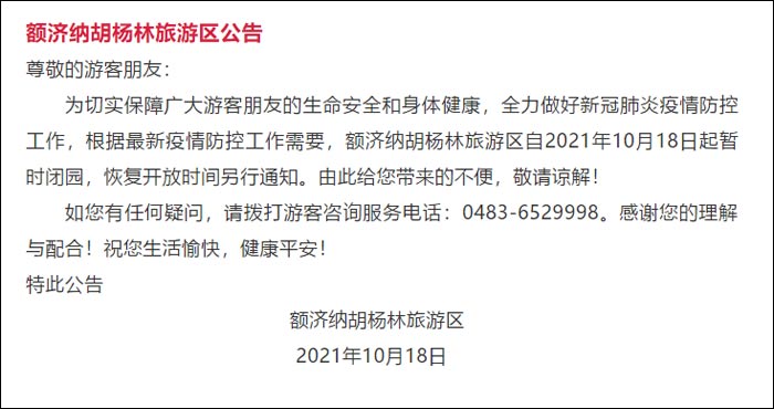 hk_c_微信圖片_20211020162432.jpg