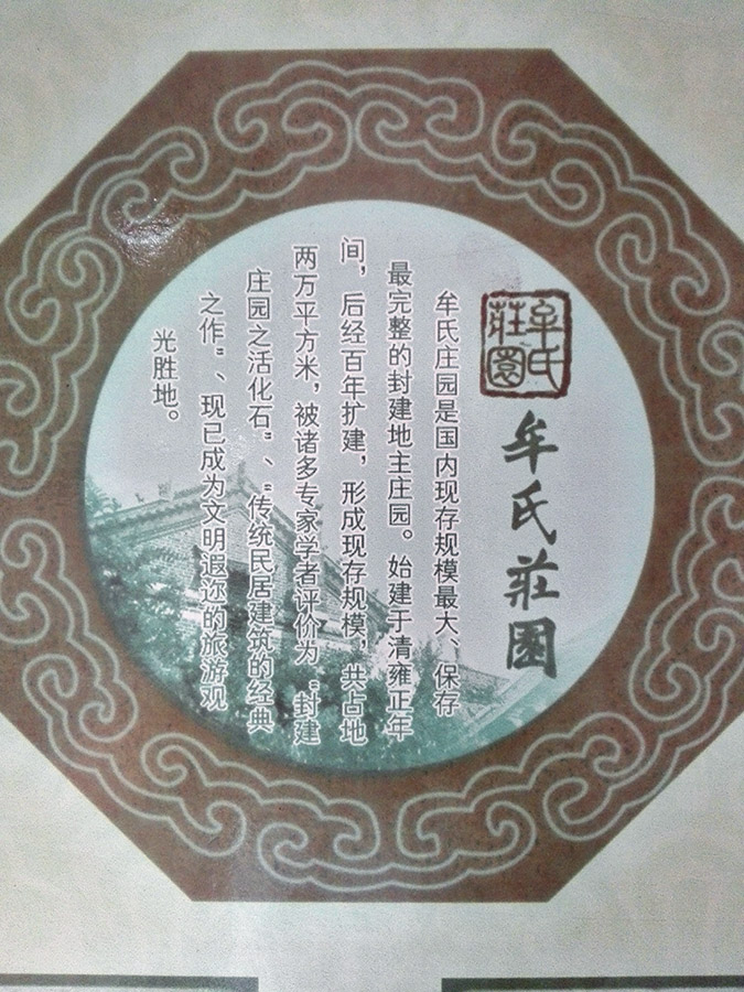 hk_c_1646118526735080426.jpg hk_c_牟氏莊園(30).jpg