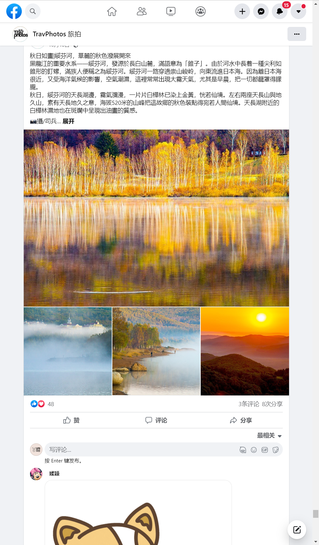 hk_c_1669169333941038597.png hk_c_2eeb1e6989fb5b27174da214cebc9fc.png
