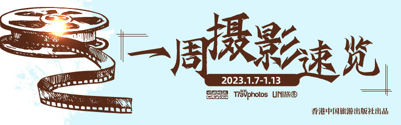 hk_c_banner（12.23）.jpg