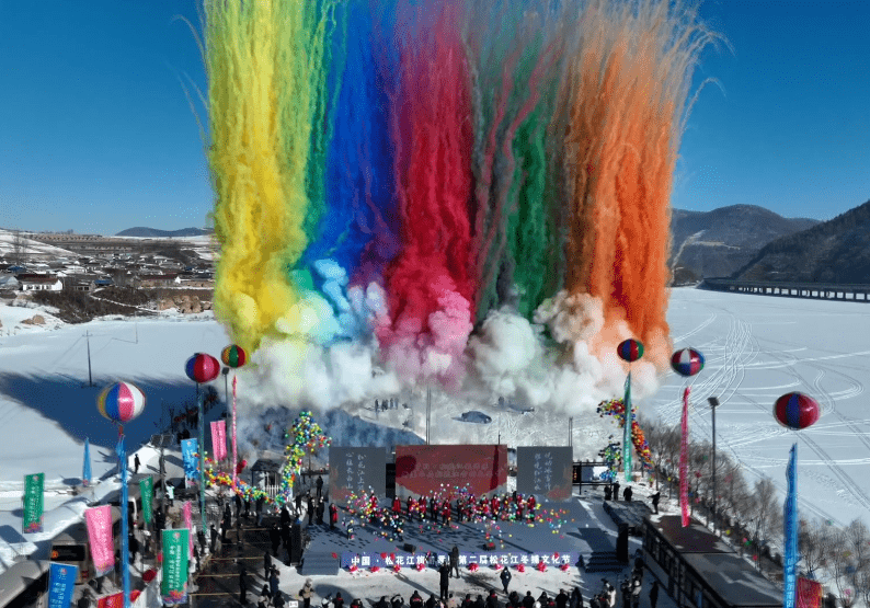 hk_c_松花江冬捕文化節  中國吉林網.png